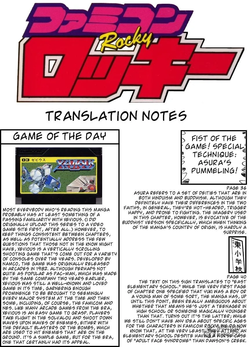 Famicom Rocky Chapter 2 page 42 - 