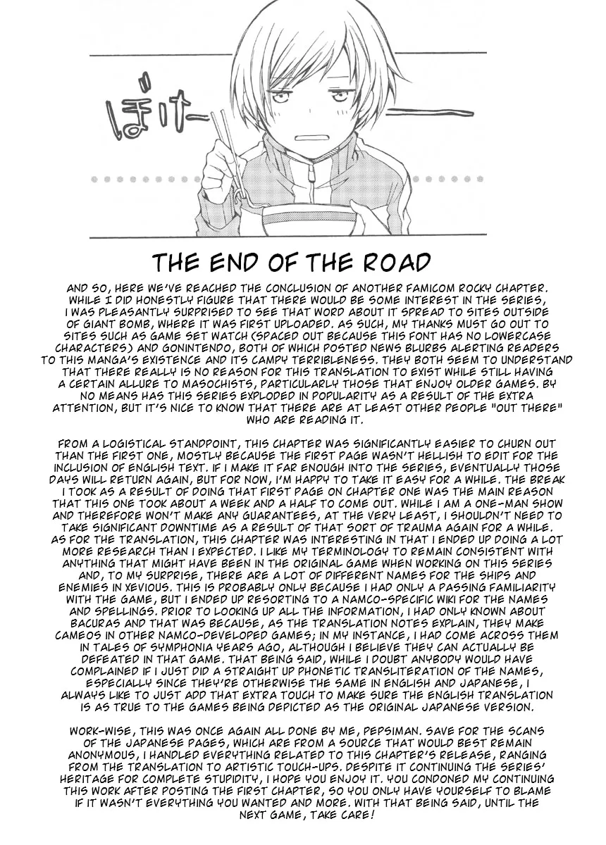Famicom Rocky Chapter 2 page 43 - 