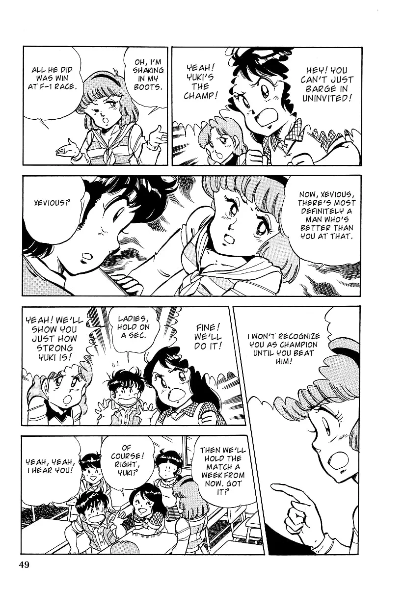 Famicom Rocky Chapter 2 page 7 - 
