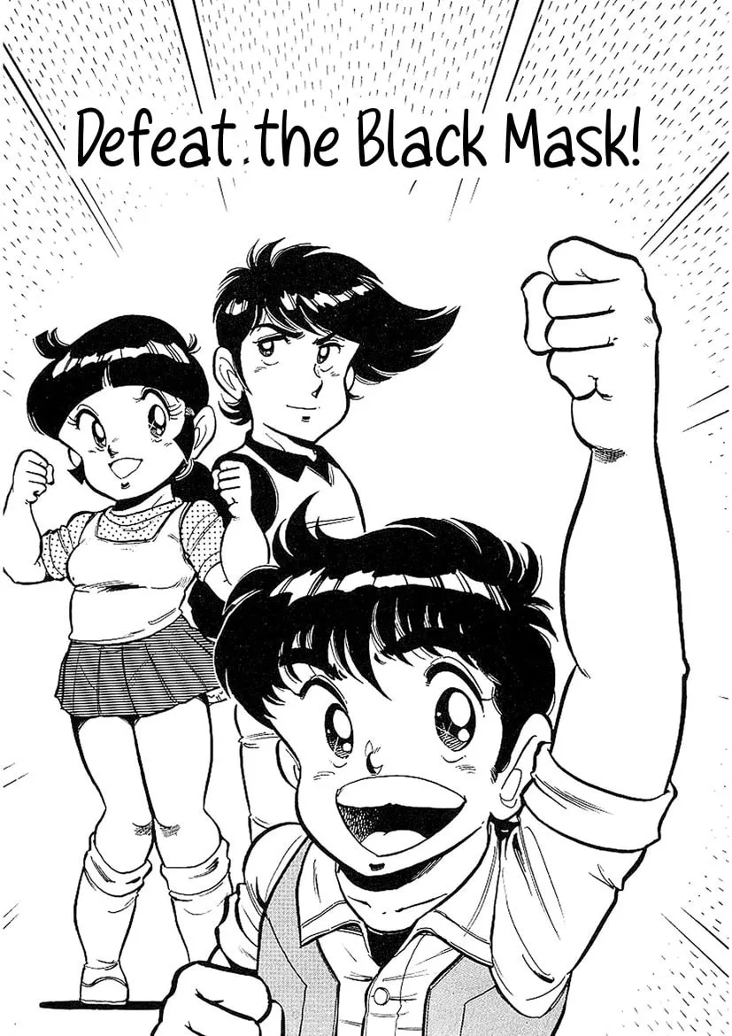 Famicom Rocky Chapter 3 page 1 - 