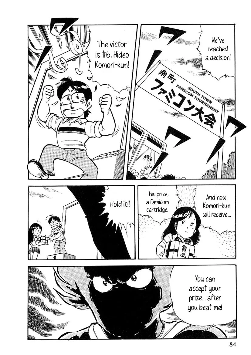 Famicom Rocky Chapter 3 page 2 - 