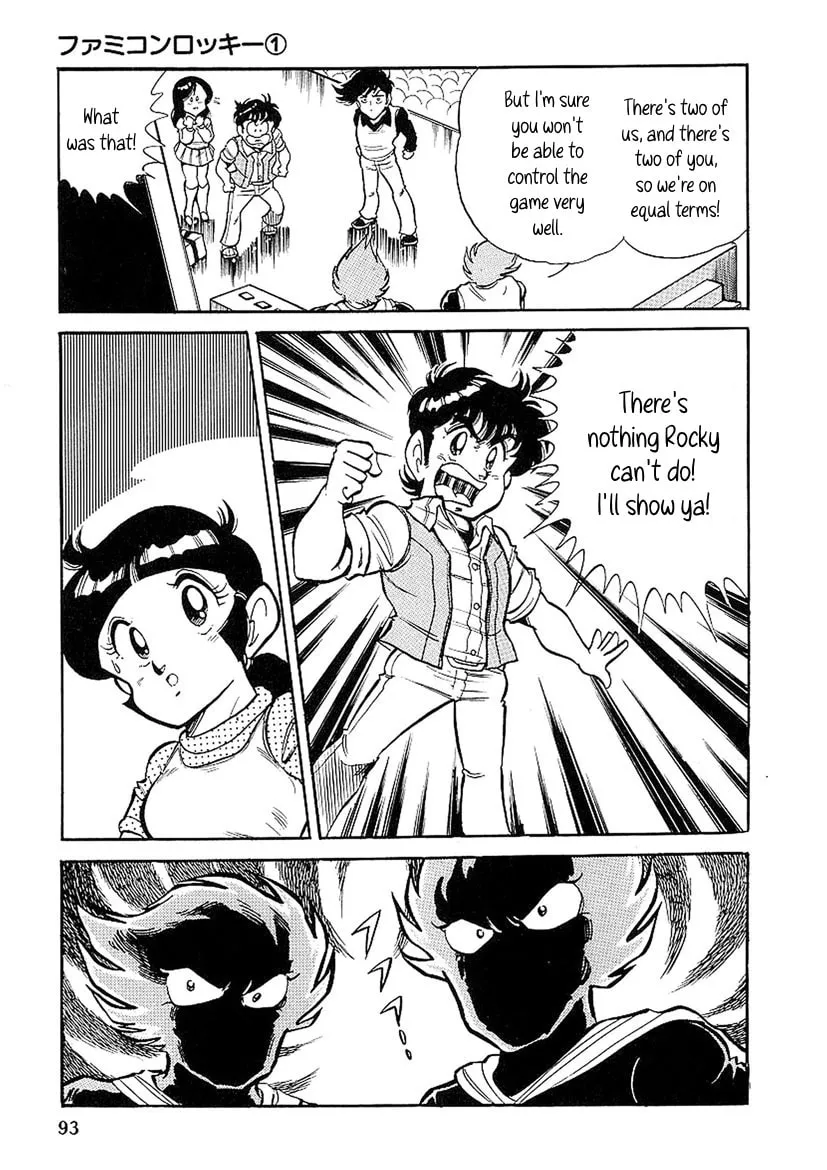 Famicom Rocky Chapter 3 page 11 - 