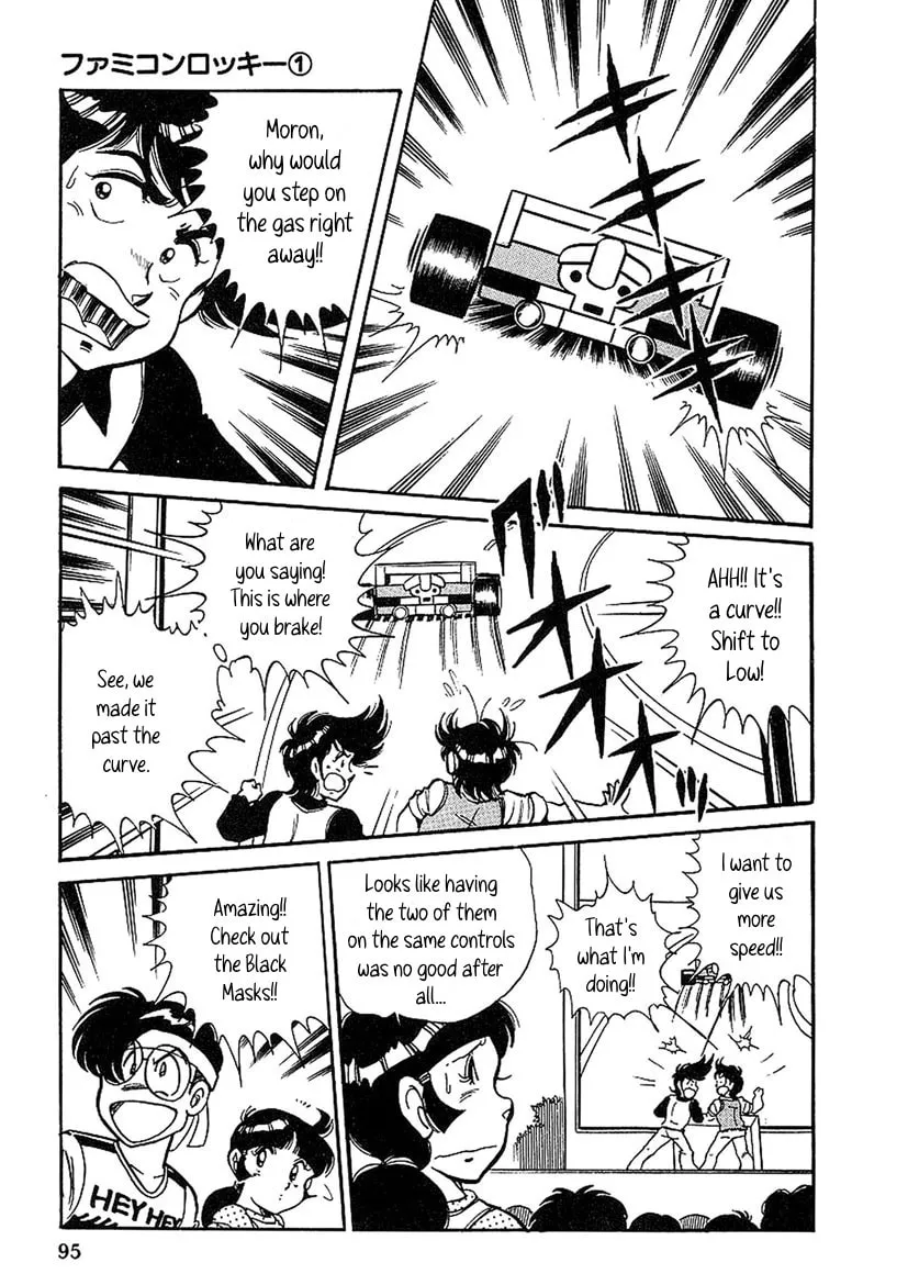 Famicom Rocky Chapter 3 page 13 - 