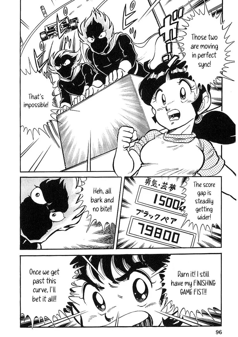 Famicom Rocky Chapter 3 page 14 - 