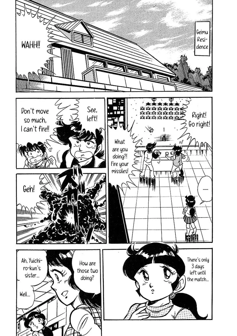 Famicom Rocky Chapter 3 page 17 - 