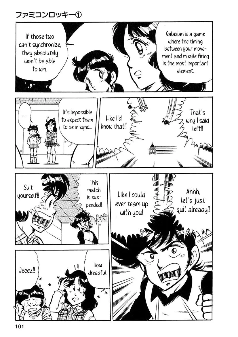 Famicom Rocky Chapter 3 page 19 - 