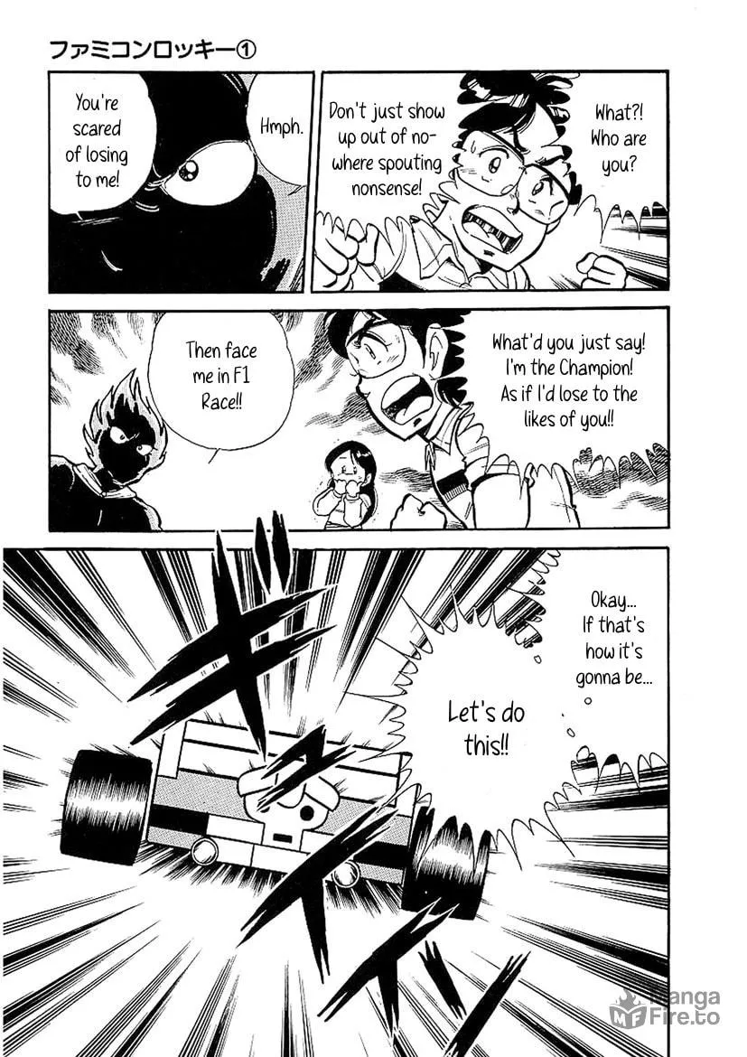 Famicom Rocky Chapter 3 page 3 - 