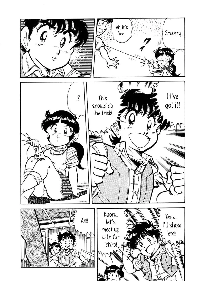 Famicom Rocky Chapter 3 page 22 - 