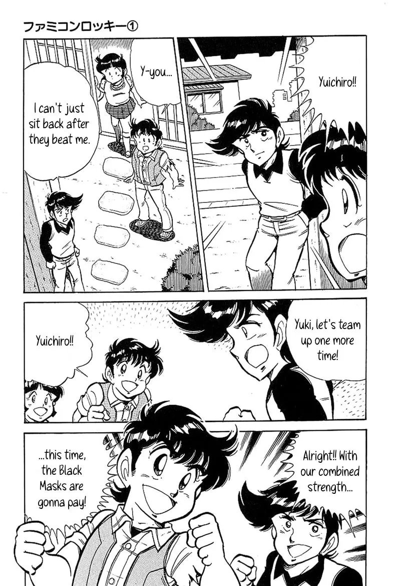 Famicom Rocky Chapter 3 page 23 - 