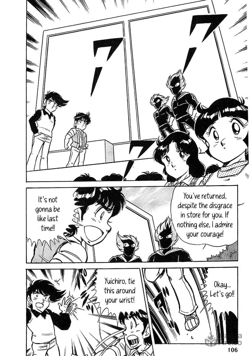 Famicom Rocky Chapter 3 page 24 - 