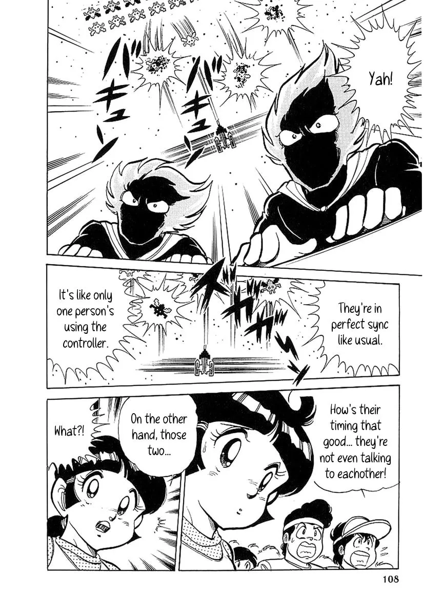 Famicom Rocky Chapter 3 page 26 - 
