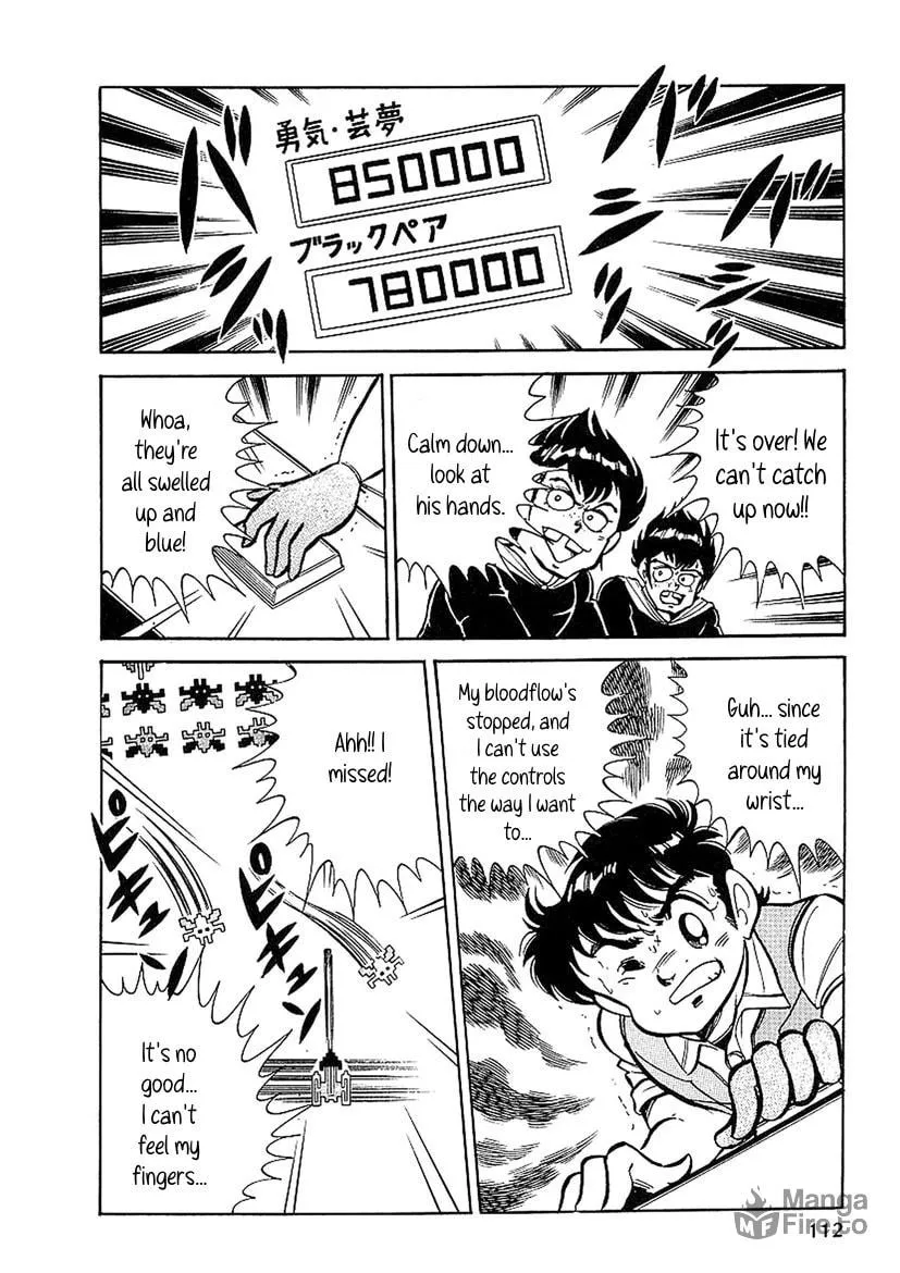 Famicom Rocky Chapter 3 page 30 - 