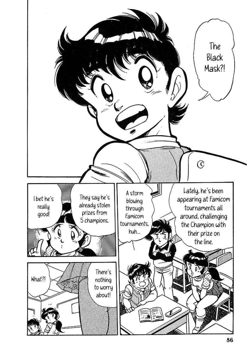 Famicom Rocky Chapter 3 page 4 - 