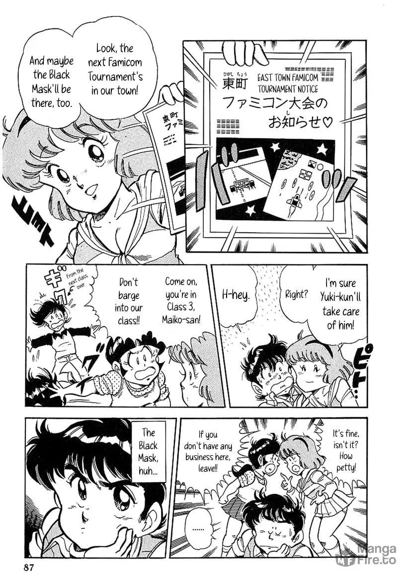 Famicom Rocky Chapter 3 page 5 - 