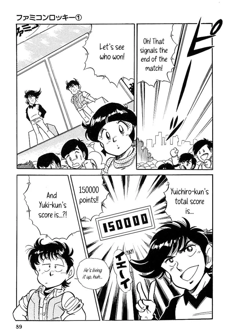 Famicom Rocky Chapter 3 page 7 - 