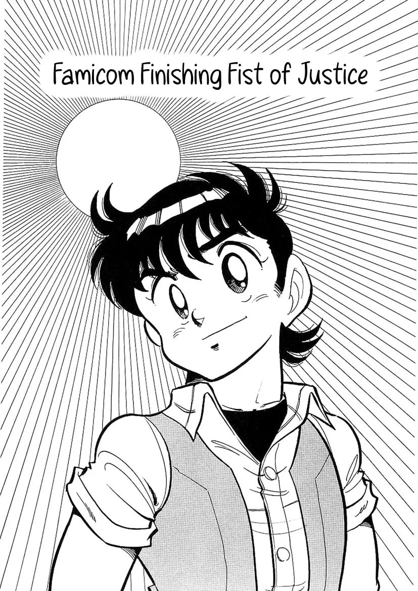 Famicom Rocky Chapter 4 page 1 - 