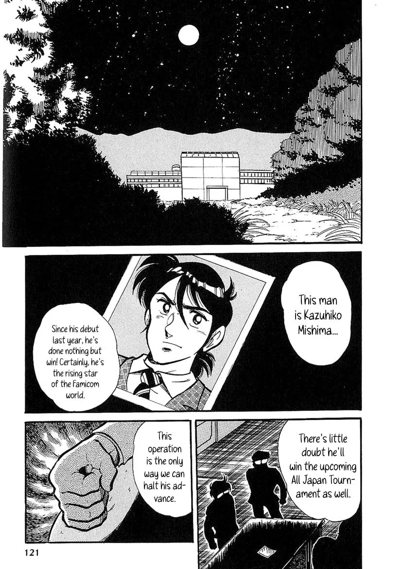 Famicom Rocky Chapter 4 page 2 - 