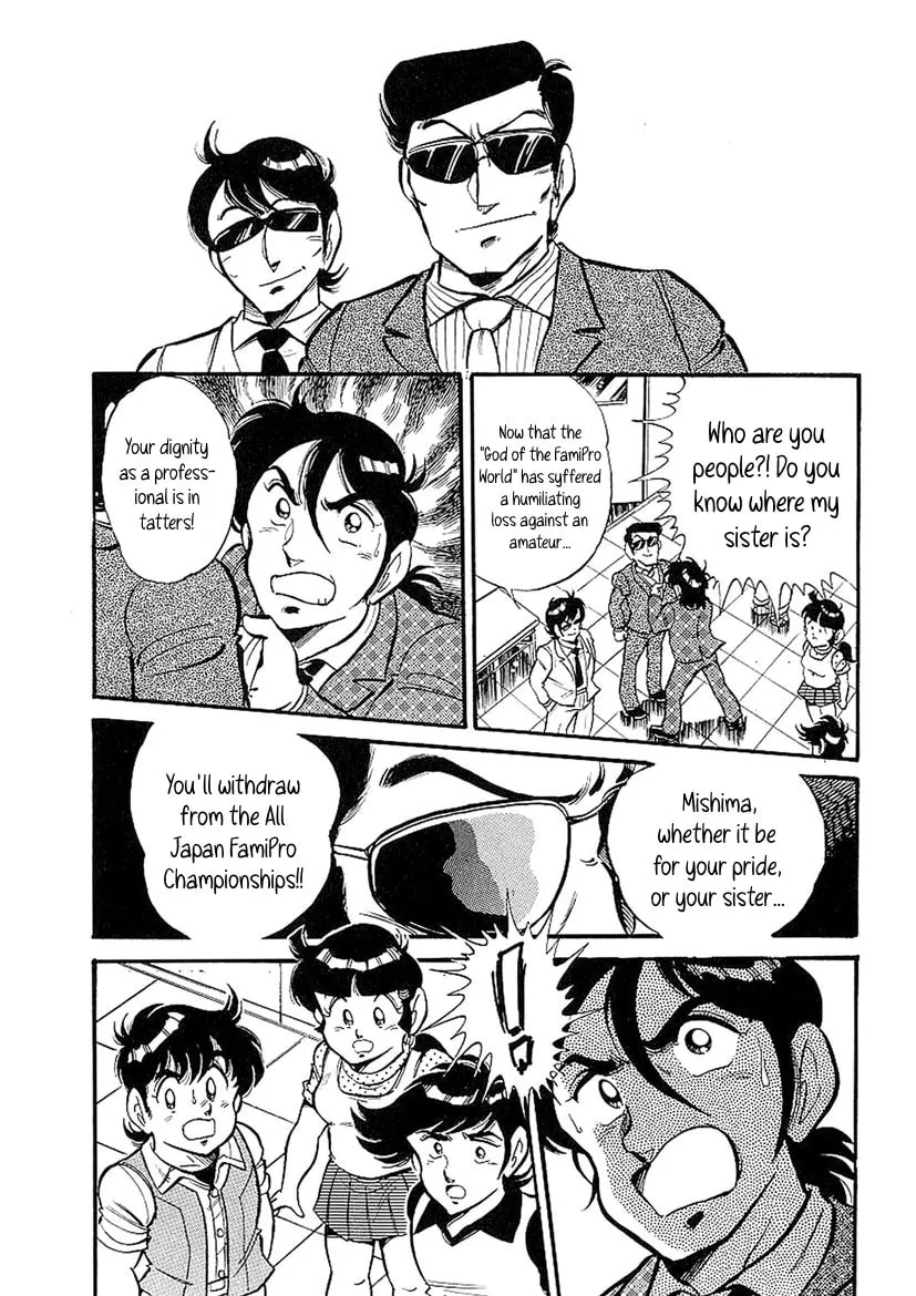 Famicom Rocky Chapter 4 page 13 - 