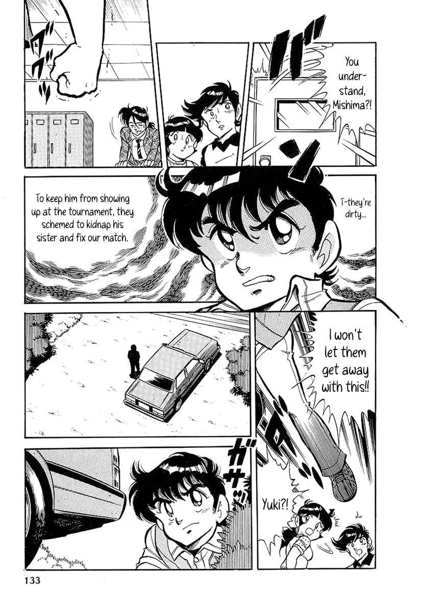 Famicom Rocky Chapter 4 page 14 - 