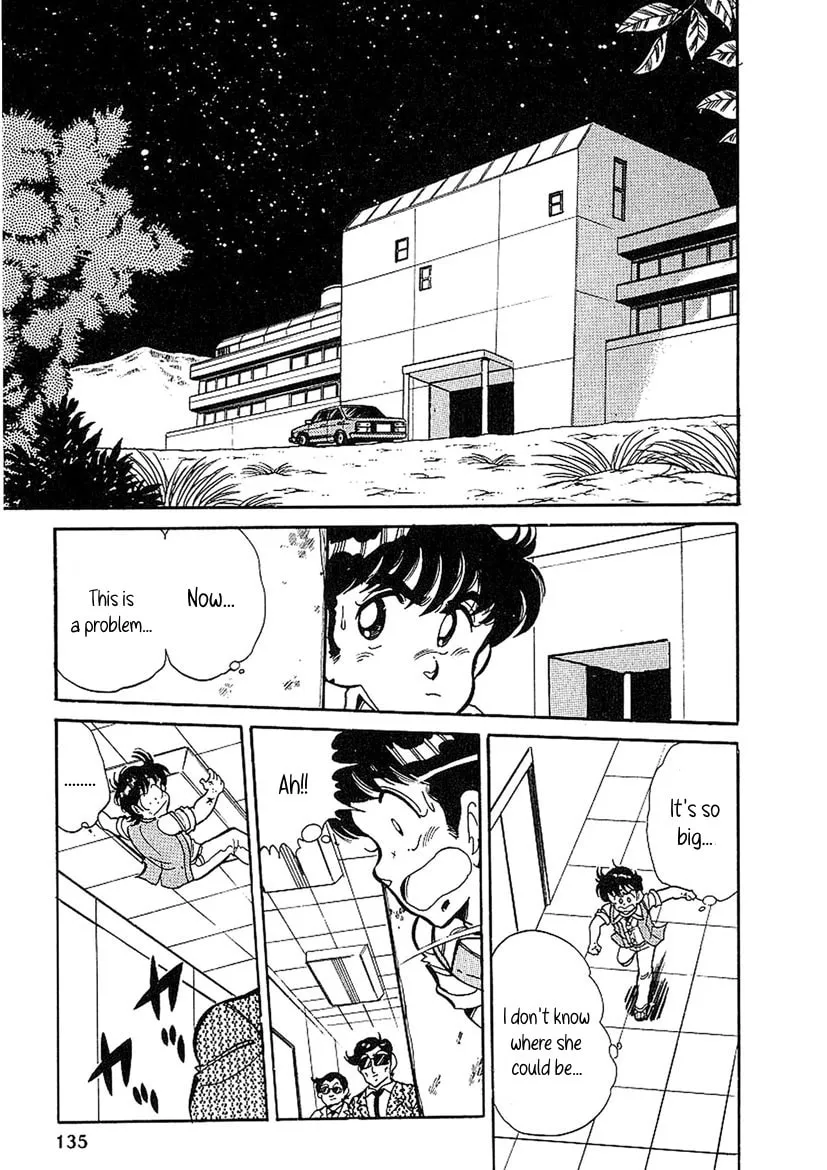 Famicom Rocky Chapter 4 page 16 - 