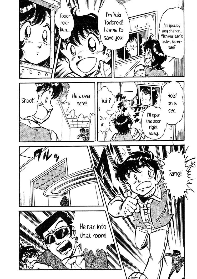 Famicom Rocky Chapter 4 page 19 - 