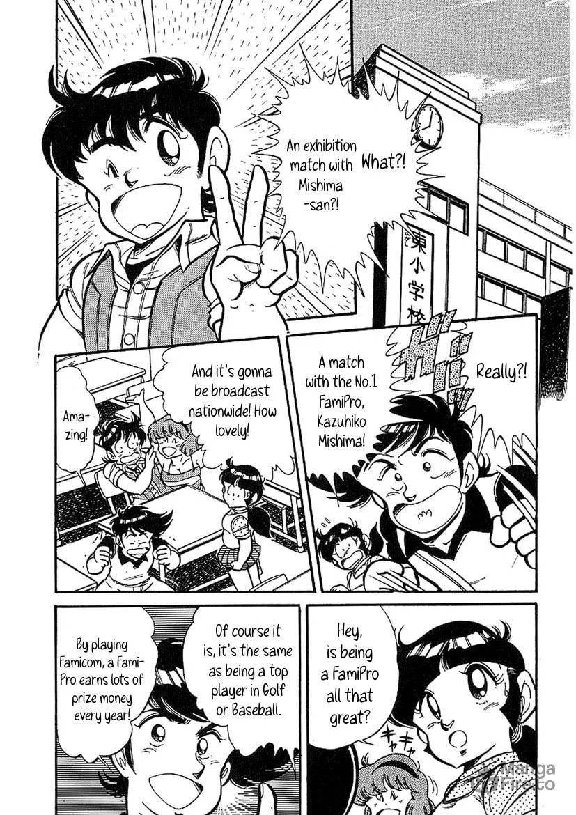 Famicom Rocky Chapter 4 page 3 - 