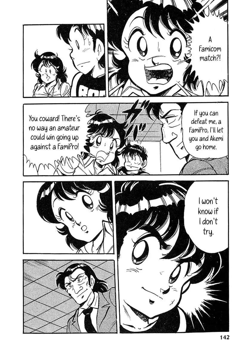 Famicom Rocky Chapter 4 page 23 - 