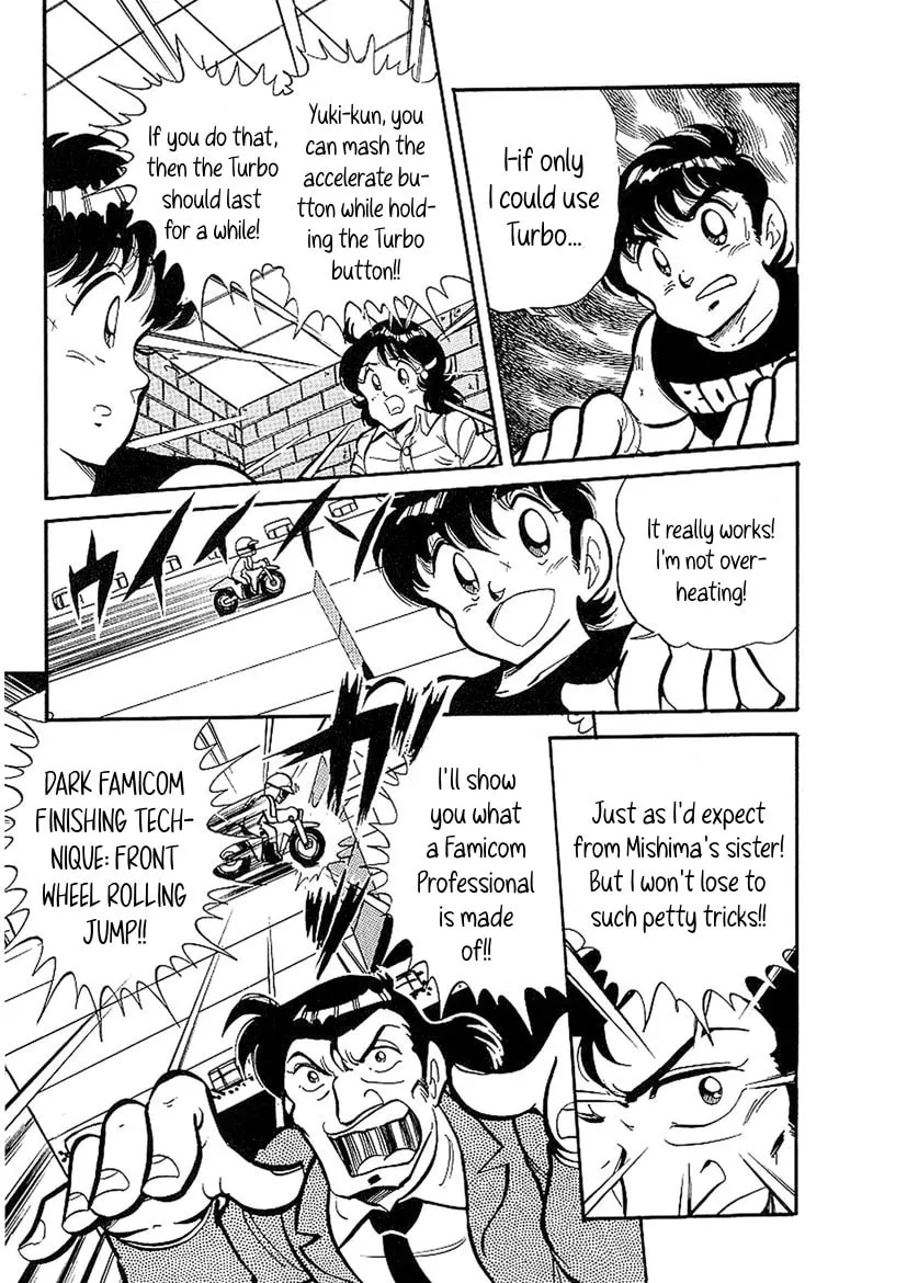 Famicom Rocky Chapter 4 page 26 - 