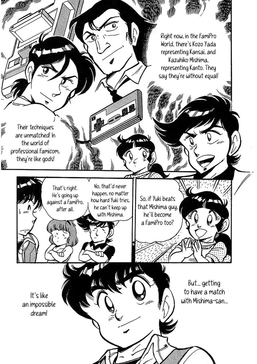 Famicom Rocky Chapter 4 page 4 - 