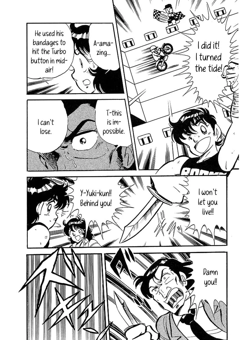 Famicom Rocky Chapter 4 page 32 - 
