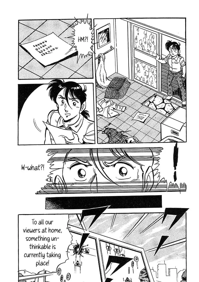 Famicom Rocky Chapter 4 page 7 - 