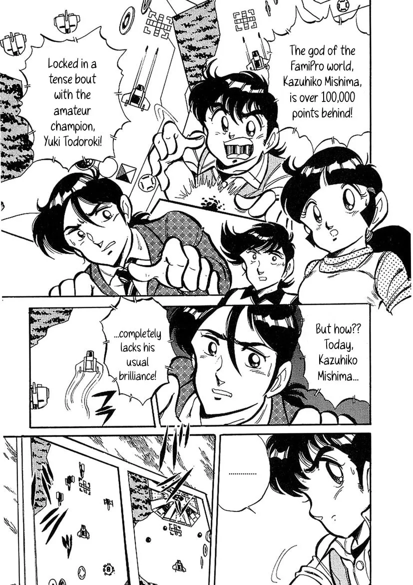 Famicom Rocky Chapter 4 page 8 - 