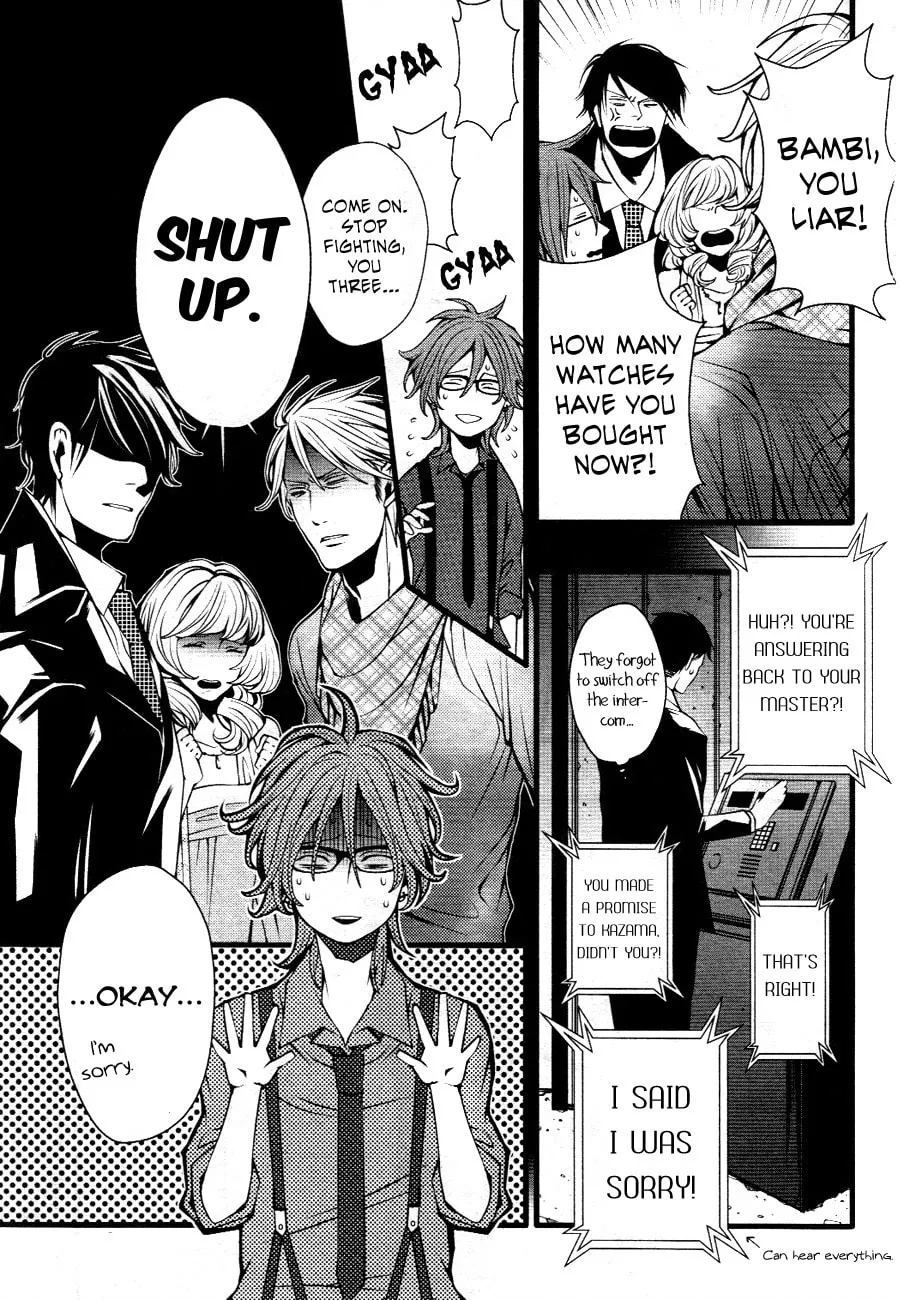 Familia! Chapter 0 page 16 - 