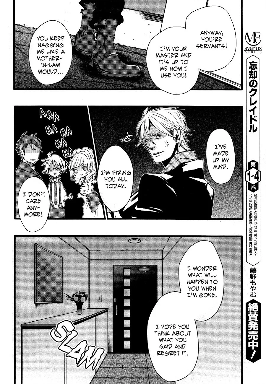 Familia! Chapter 0 page 17 - 