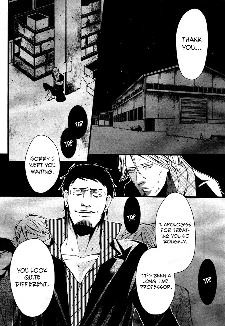 Familia! Chapter 0 page 25 - 