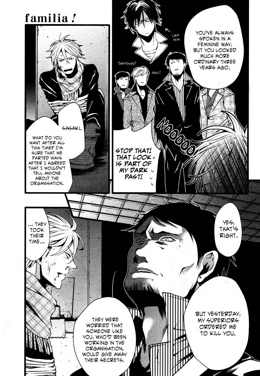 Familia! Chapter 0 page 26 - 