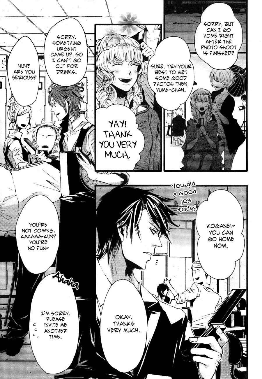 Familia! Chapter 0 page 4 - 