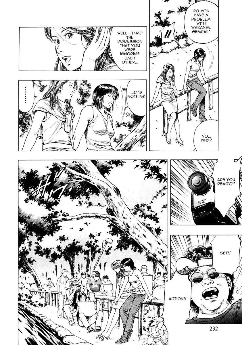 Family Compo Chapter 100 page 17 - 