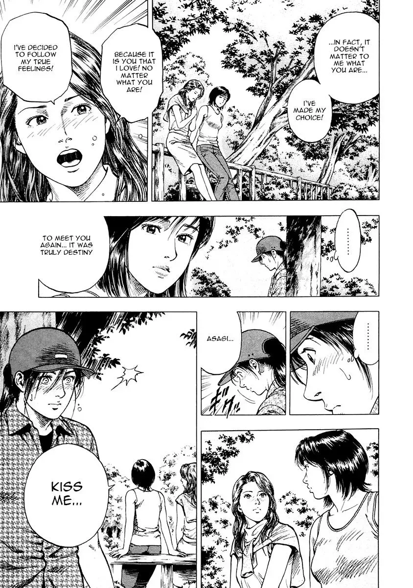 Family Compo Chapter 100 page 18 - 