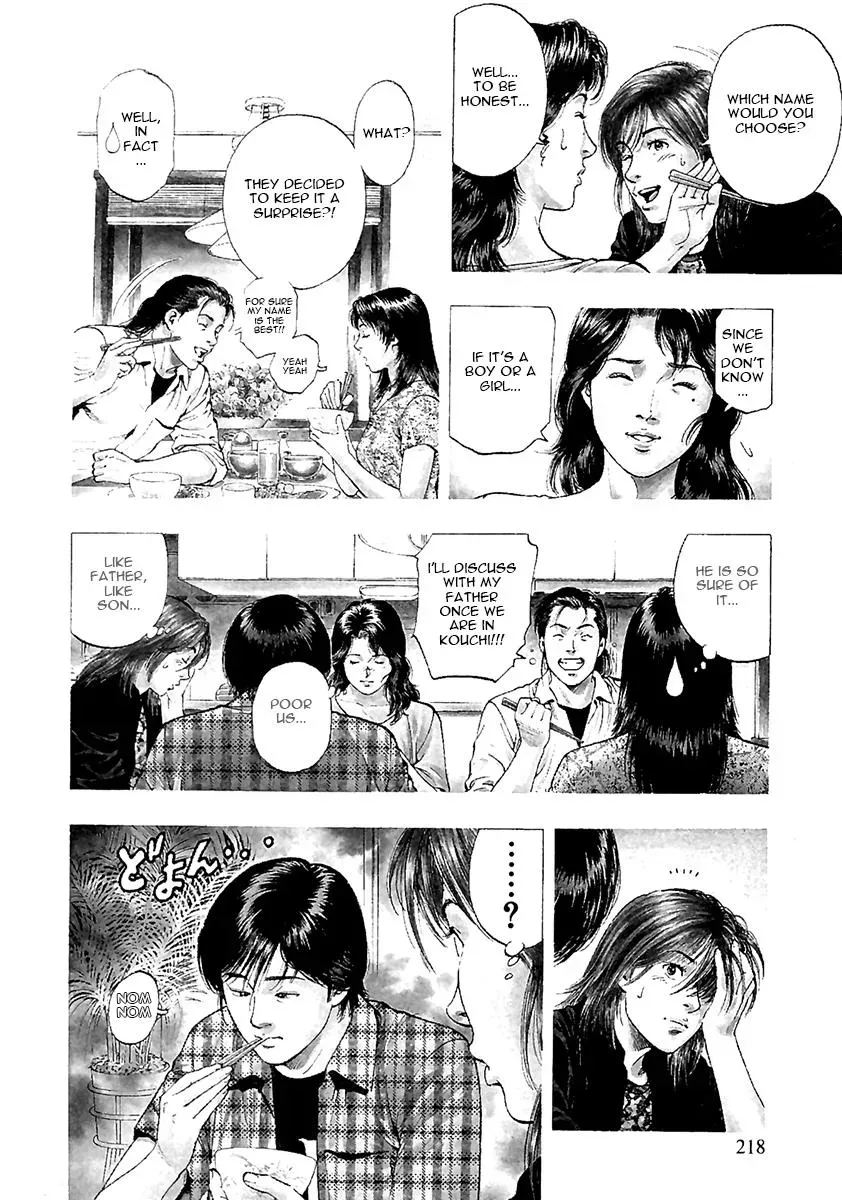 Family Compo Chapter 100 page 3 - 