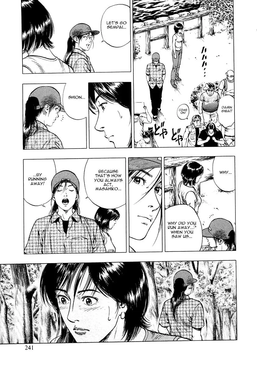 Family Compo Chapter 100 page 26 - 