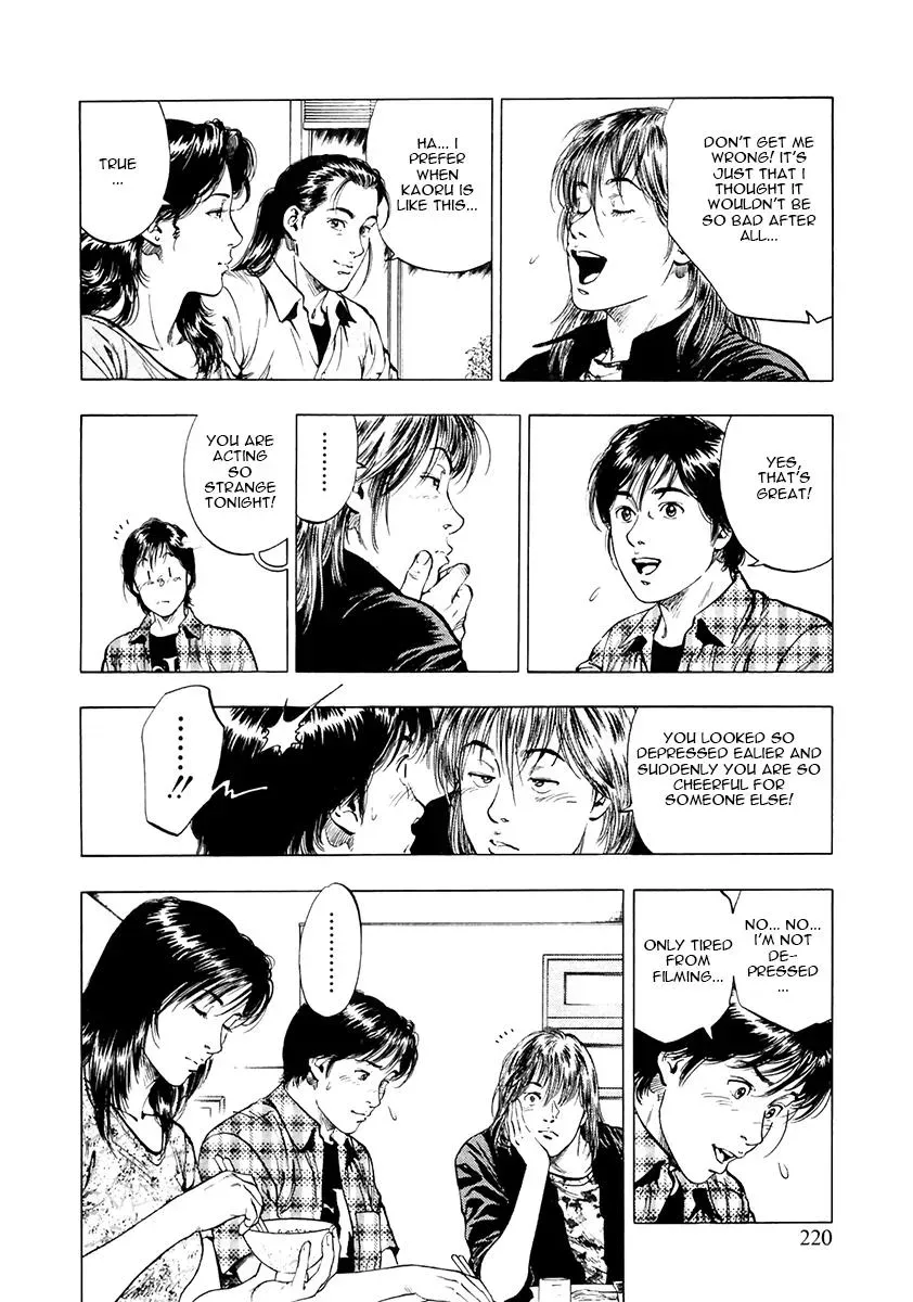 Family Compo Chapter 100 page 5 - 