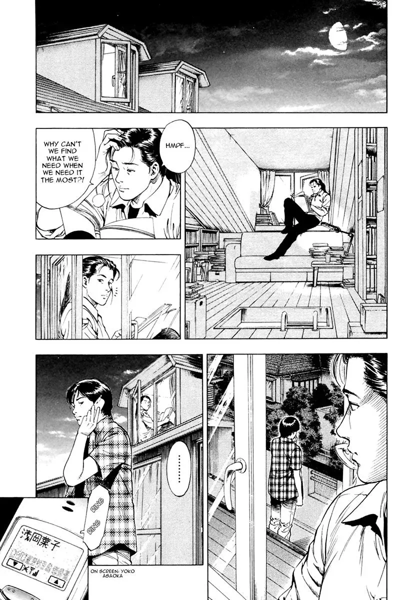 Family Compo Chapter 100 page 6 - 