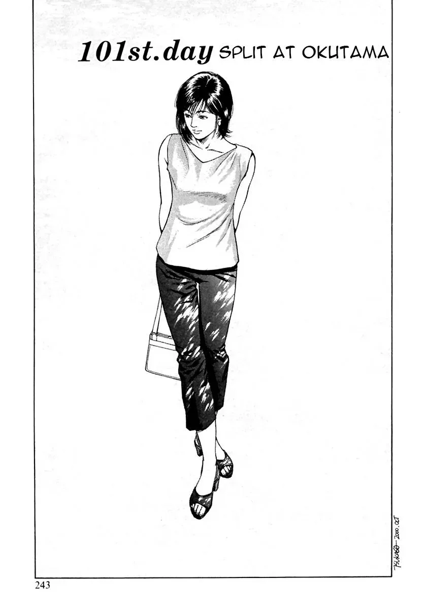 Family Compo Chapter 101 page 1 - 