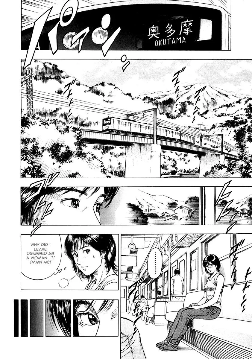 Family Compo Chapter 101 page 2 - 
