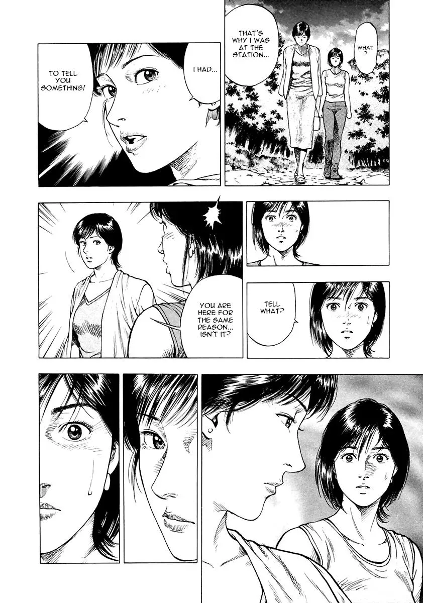 Family Compo Chapter 101 page 12 - 
