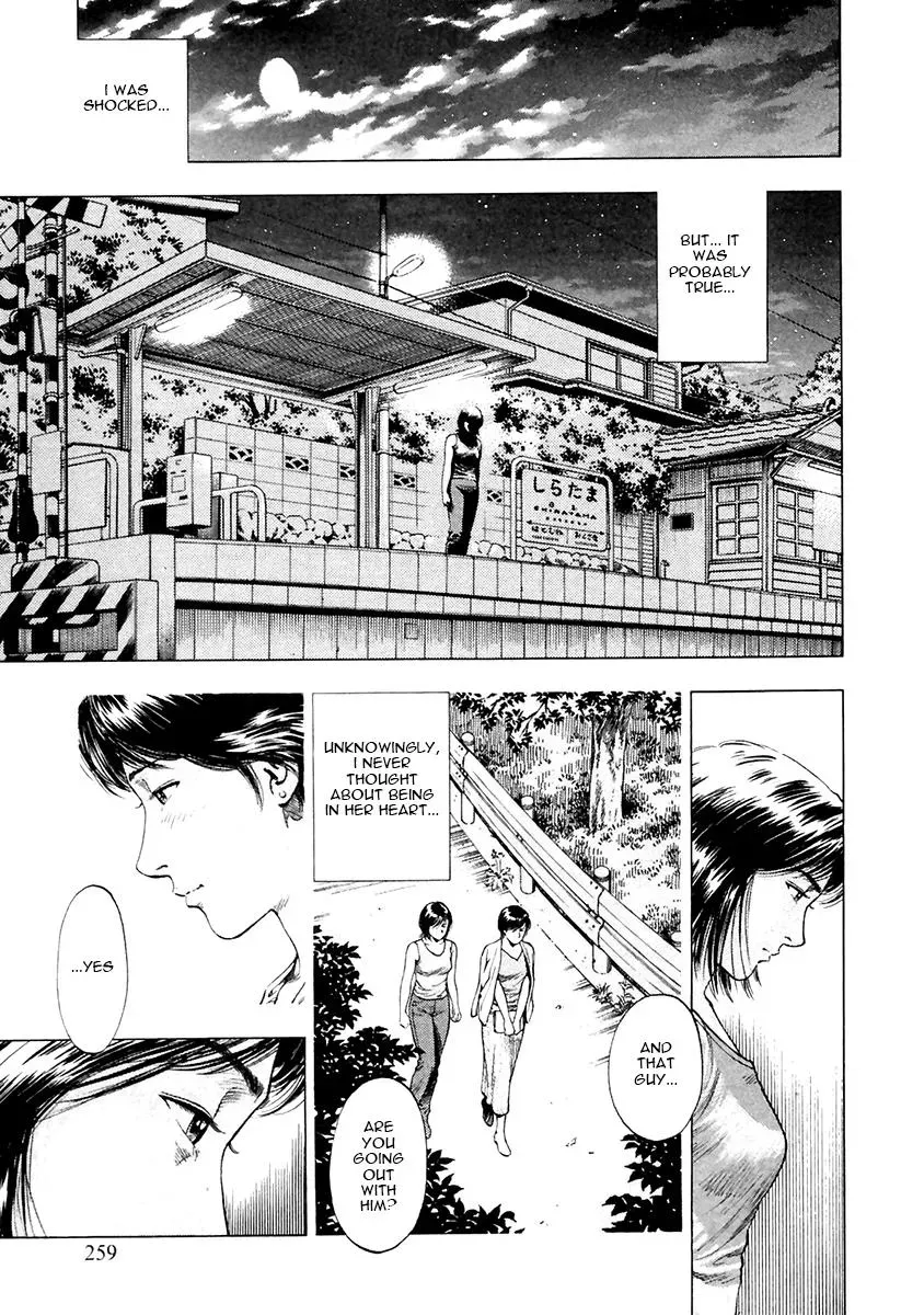 Family Compo Chapter 101 page 17 - 