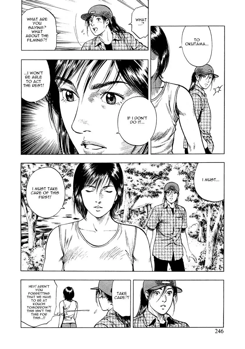 Family Compo Chapter 101 page 4 - 