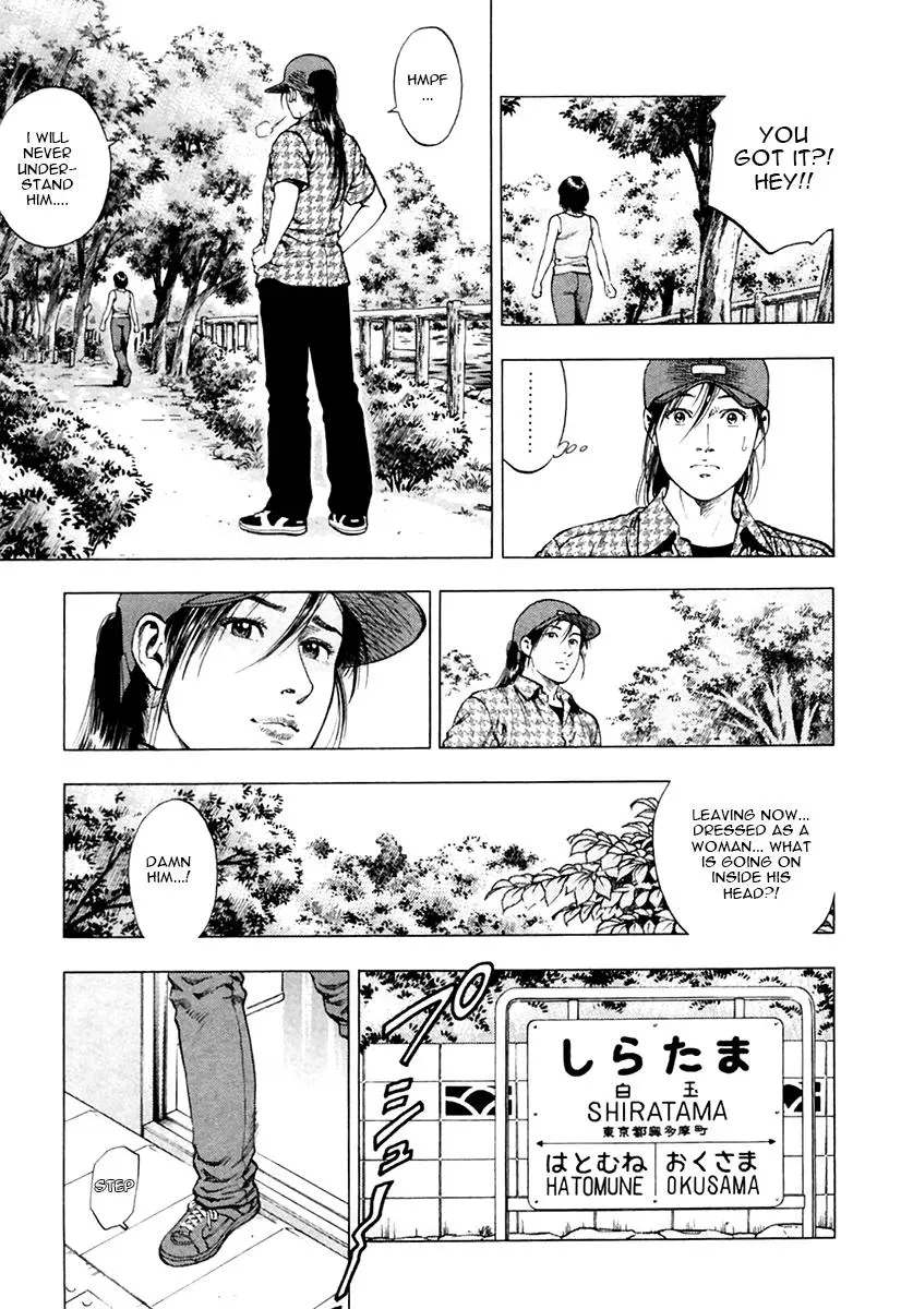 Family Compo Chapter 101 page 5 - 