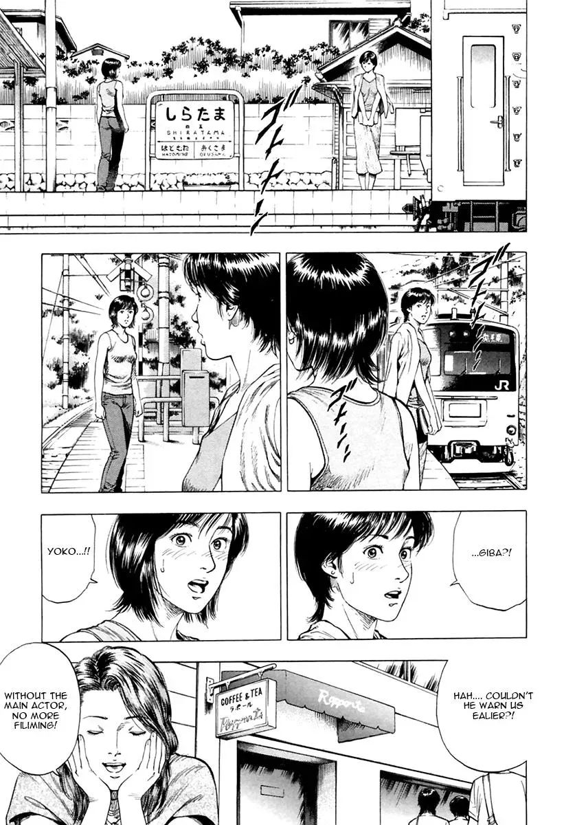 Family Compo Chapter 101 page 7 - 